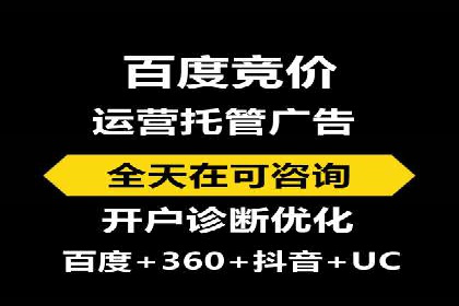 行业趋势下的信息流广告运营新思路